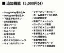 飲食店向けWebアプリ制作｜アプリ兼HP作ります アプリのように使えるアプリ兼ホームページを作成します イメージ3