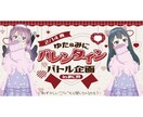 商用可！即納品応相談★サムネor告知画像作ります 活動者さん、配信者さん、VTuberさん向け◎ イメージ2
