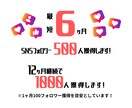 実績多数インスタ1万人フォロワー獲得運用代行します コンテンツ制作×広告運用でインスタフォロワー増やします！ イメージ3