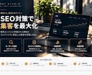 店舗の予約案内LPを制作します メニュー・営業時間・予約先をスマホで見やすく整理 イメージ3