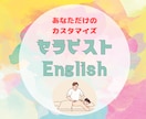 あなただけのセラピスト英会話集を作成いたします セラピスト様用にピンポイントで英会話集をカスタマイズ！ イメージ1