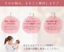 スマホ専用！大人可愛いCanva画像LP制作します 【実績作り限定3名様】5000円で選ばれる集客LP作ります イメージ4