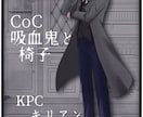 TRPG向けキャラクター立ち絵を描きます 表情差分・衣装差分込み・二次配布OK！ イメージ6