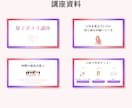 営業・提案資料、伝わるスライド作成します スライドを話しやすく・伝わるデザインへ イメージ4