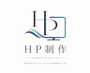店舗・サロン専門HP制作します リーズナブルなのにオシャレなHPで集客！ イメージ1