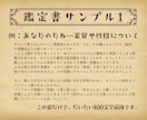 あなたの中の『こびと』占います 〜心理占星術でさぐる、あなたのちいさなおとぎ話〜 イメージ3