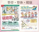 温かみのあるイラスト付手書きチラシプロが作成します 本文作成等プロがトータルサポート！安心フライヤー制作サービス イメージ4