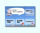 LINEリッチメニューのデザイン作成します 丁寧なヒアリングであなたに合ったリッチメニューをご提案！ イメージ4