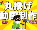 完全丸投げOK! 1から自動で動画作成します ランキング,解説，〇選動画　など幅広く編集します！ イメージ1