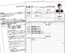 受かる！履歴書・職務経歴書を作成代行します 実績3,000件以上　プロが作る履歴書・職務経歴書作成代行 イメージ2
