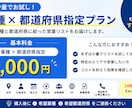 業種×都道府県で絞込可能！企業リストを提供します 欲しい業種・地域を選ぶだけ。即日使える法人リストを即日納品！ イメージ3