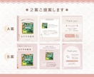 Instagram投稿テンプレートを作成します 女性向けデザインでインスタ運用をもっと気軽に◎ イメージ5