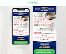 STUDIOで広告コストの下がるLP制作します 共感されて集客できる！高品質なLPをご提供します！ イメージ6