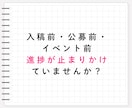 締切前の平日5日間、創作進捗の報告先になります 作品は見せずにOK！入稿・公募・イベント前のクリエイターさん イメージ2