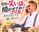 大阪人が‼︎電話でお付き合いします よ〜ダラダラと前から付き合ってる男友達の様に！？ イメージ3