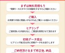 女性の反響が上がる高品質画像を特別価格で提供します 5名様限定1500円で綺麗で伝わるデザインをお作りします イメージ5
