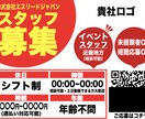 チラシ作成いたします 集客・イベント情報のチラシお任せください イメージ5