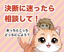 簡単☆ひとことメッセージお送りします シンプルで心に響くアドバイスを貴方に！ イメージ1