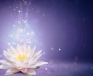 お試し短時間からOK☆運命を照らす霊視占いします 恋愛/婚外恋愛/仕事/人間関係/親子関係などなんでもOK☆ イメージ8