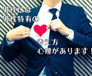 男性限定■あんなことやこんなこと、なんでも聞きます ちょっと心が疲れちゃった男性専用のおはなし窓口 イメージ3