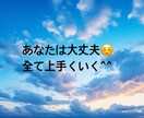 障がい者、介護での悩み、不安を整理していきます 気持ちがすこし軽くなって優しさを取り戻します。 イメージ3