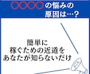 AI×副業！初心者がスマホ一台在宅で始められます 副業初心者専用｜完全テンプレート｜時短AI副業 イメージ4