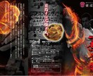 チラシ作成いたします 色々なジャンルのチラシを経験豊富なプロのデザイナーが作成 イメージ1
