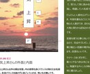 姓名判断であなたの運気アップお手伝いします 開運したい？では名前の暗号を知って→開運行動伝授付き‼︎ イメージ1