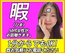 現在7人いる。あなたも「暇」サムネの一員になれます 8号以降も募集中。このサムネイルで売れる保証はなし。遊び半分 イメージ9