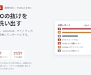 GA4・GTM・サーチコンソールを点検します 設定漏れと二重計測の疑いを、直し方つきでレポートにします イメージ2