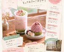 ブランド感のあるLPを制作します 世界観と商品導線を整える上品なWebデザイン イメージ3