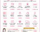 売れるLPを高品質デザインで制作します 集客・販売・問合せに繋がるLPを、丁寧なヒアリングで制作！ イメージ4