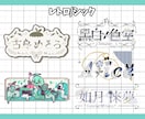 商用込★VTuberさんのネームロゴ作ります “好き”を詰め込んだ、あなたの活動を彩るロゴをお届け！ イメージ5