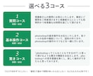 photoshop操作について1対1で教えますます 未経験から学習した現役スクール講師がたっぷり60分サポート! イメージ2