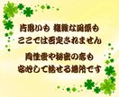 恋愛、不倫、浮気、片思い。あなたの恋に寄り添います 片思いも秘密の恋も安心　恋愛特化のチャット相談です イメージ7