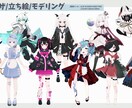 目を惹く可愛いイラスト・アイコン描きます ★商用利用込★ご相談だけでも可！何でもおまかせください！ イメージ4