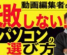 カット、テロップ、BGM、エフェクト承ります クライアントファーストでお手伝いさせてください！ イメージ1