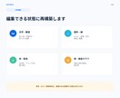 AI・PDF資料を編集可能なパワポにします 画像貼付ではなく文字・図形まで編集可能 イメージ3