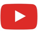 YouTube：インフルエンサーが宣伝・紹介します チャンネル登録者数【200人以上】増やしたい方必見♪ イメージ2