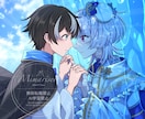 １枚絵・アイコン等◆生き生きしたイラスト描きます キラキラとした表情のキャラクターデザインが得意です！ イメージ2