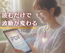 タイムウェーバーで【夢・願望実現】お届けします 夢を言葉にして、宇宙に届ける！オーダーメイドエネルギー調整 イメージ2