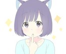男性限定☆結があなたの性の悩みお聴きします 聞いて欲しい事、聞いてみたいことありませんか？ イメージ3