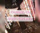 雑談や恋愛・お悩み★何でも★お聴きします 20代現役大学生がどんな些細な事でもお話し相手になります！ イメージ1