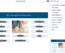 TimeWaverで停滞を突破し成果を出します 売上・判断・行動が噛み合わない原因を可視化する統合分析 イメージ3