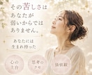 今迷っているあなたへ。人生の選択を星で読み解きます ホロスコープをもとに、あなたらしい選択を一緒に整理します。 イメージ3