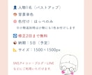商用OK◎ほっこりする手描きアイコン作ります Instagram・note・Threads等のアイコンに◎ イメージ6