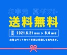 格安！ヘッダー・バナー制作します あなたの魅力が最大限に伝わるヘッダー・バナー制作 イメージ3