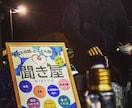 お話とことん聴きます 誰にも話せない心のもやもや話して離そう イメージ1