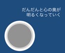 今日もお疲れ様☺︎ あなたのお話お聴きします 否定せず、あなたの中にある価値を見出します。 イメージ4
