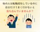 面接対策《モニター募集》現役RAが支援します 支援実績300名超！企業人事への面接支援経験から徹底対策！ イメージ3